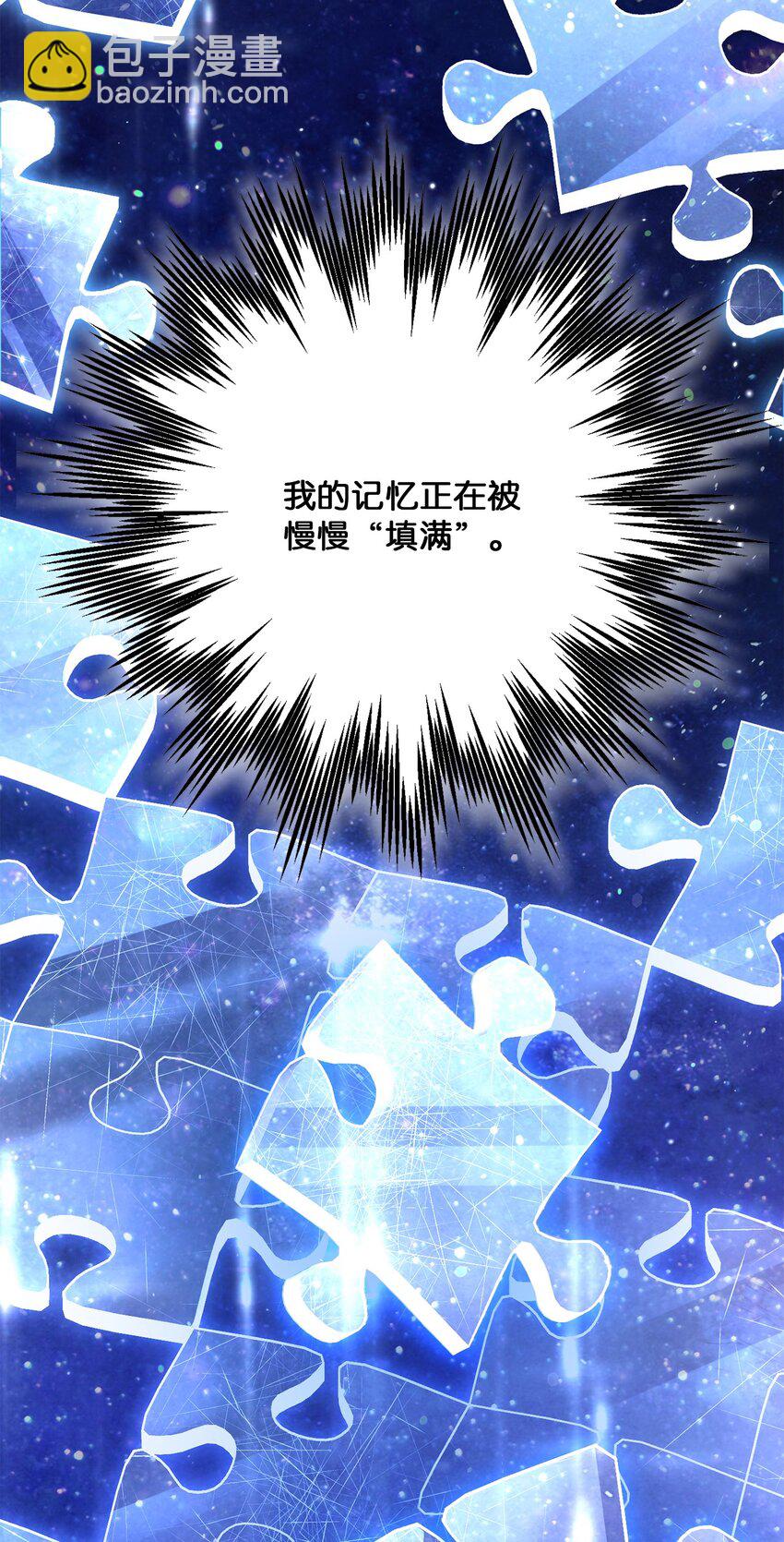 從1級開始的異世界騎士 - 156 名譽公爵(2/3) - 5