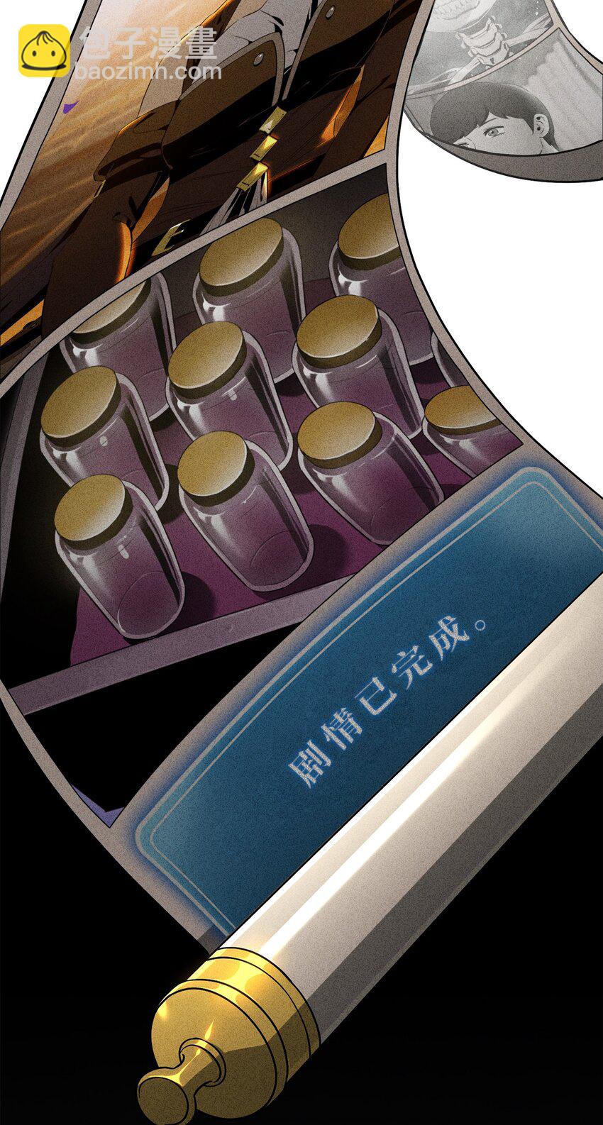 從1級開始的異世界騎士 - 156 名譽公爵(1/3) - 6