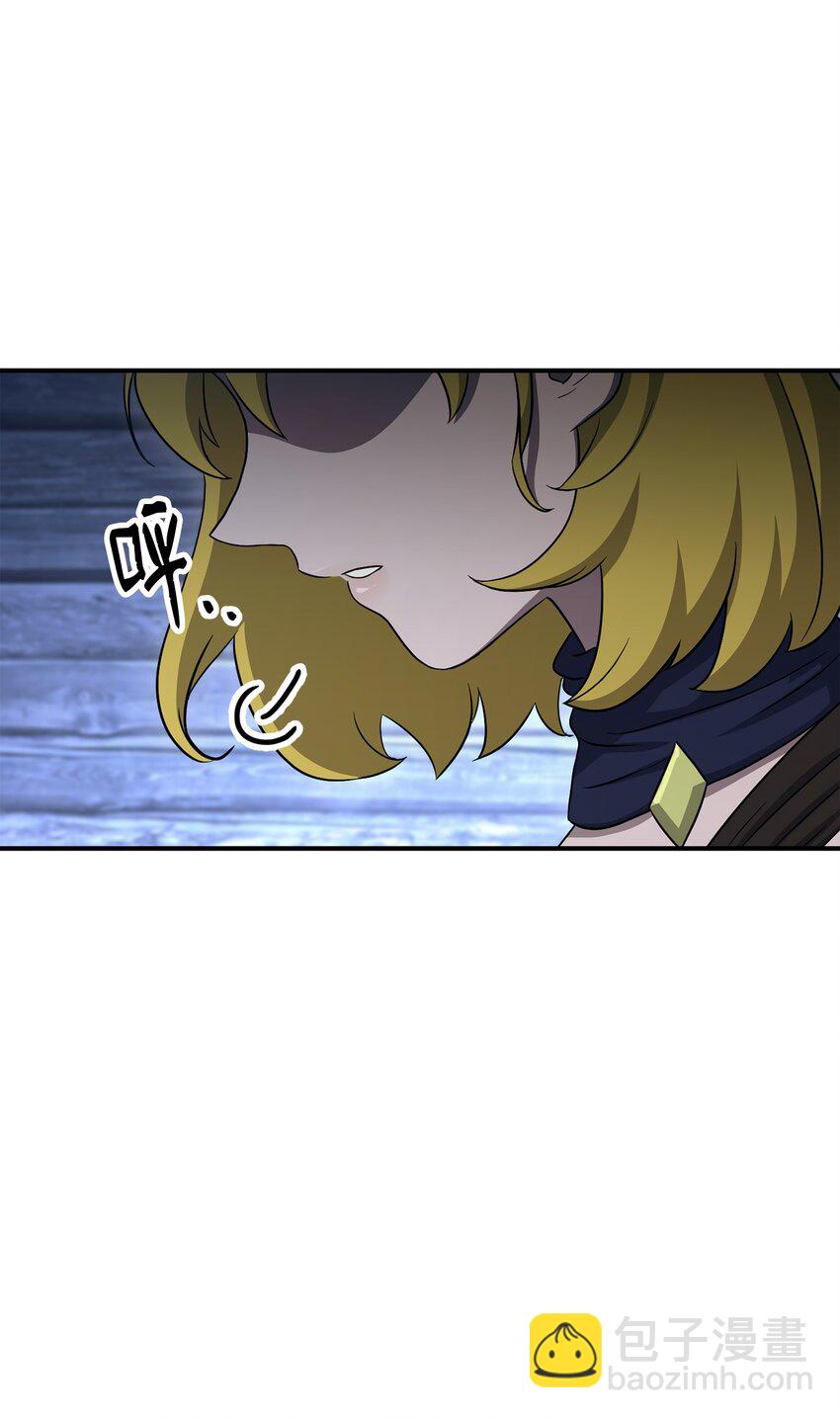 從1級開始的異世界騎士 - 156 名譽公爵(2/3) - 7