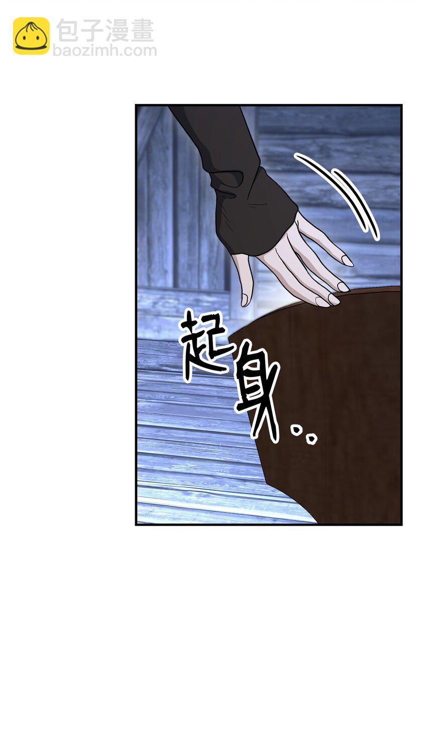 從1級開始的異世界騎士 - 156 名譽公爵(2/3) - 8