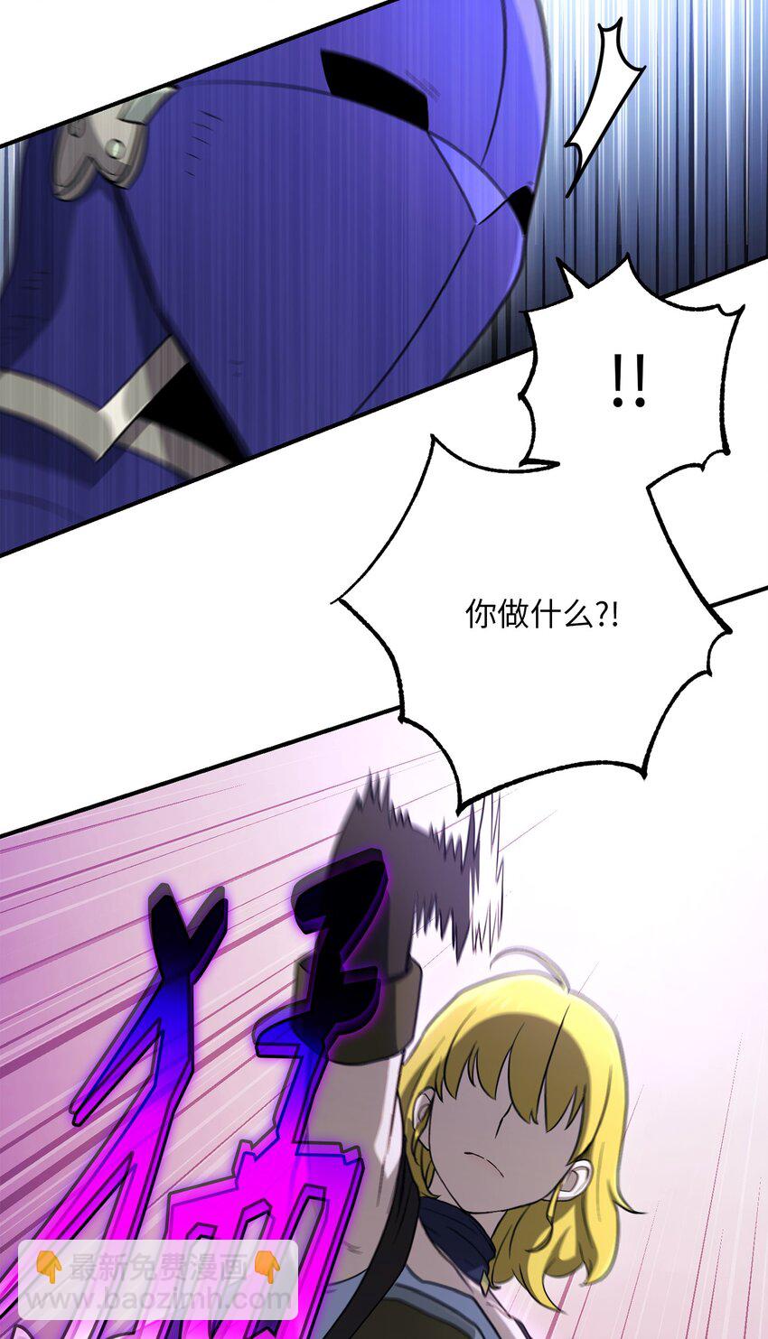 從1級開始的異世界騎士 - 156 名譽公爵(2/3) - 3