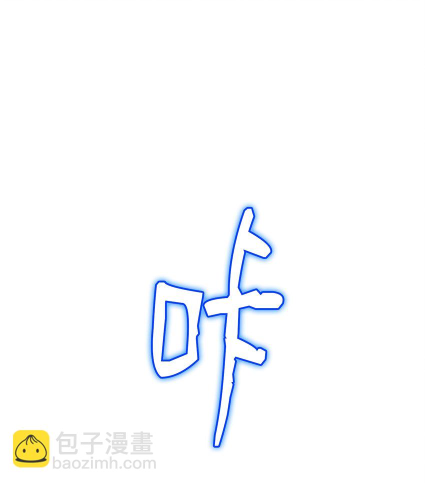 從1級開始的異世界騎士 - 156 名譽公爵(2/3) - 5