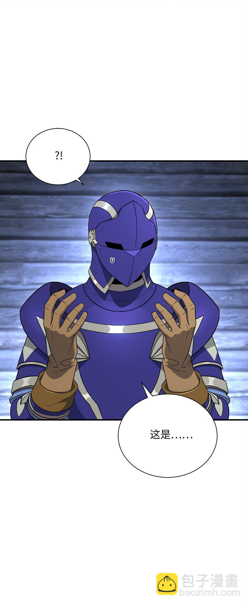 從1級開始的異世界騎士 - 156 名譽公爵(2/3) - 7