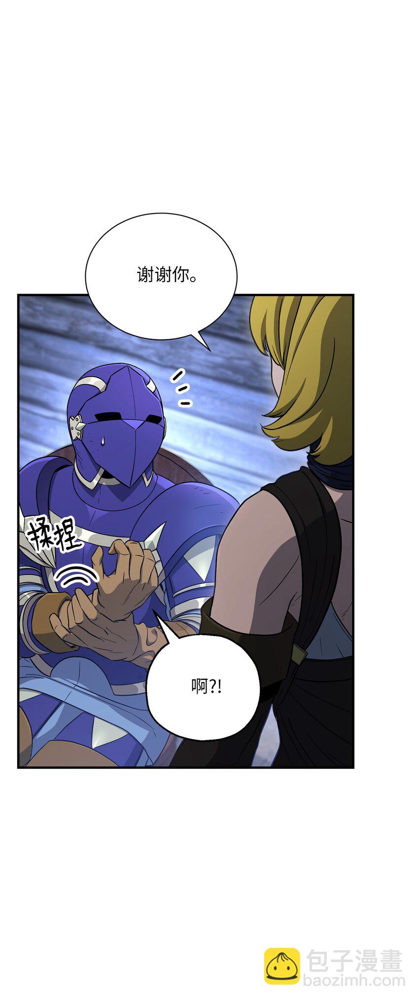 從1級開始的異世界騎士 - 156 名譽公爵(2/3) - 8