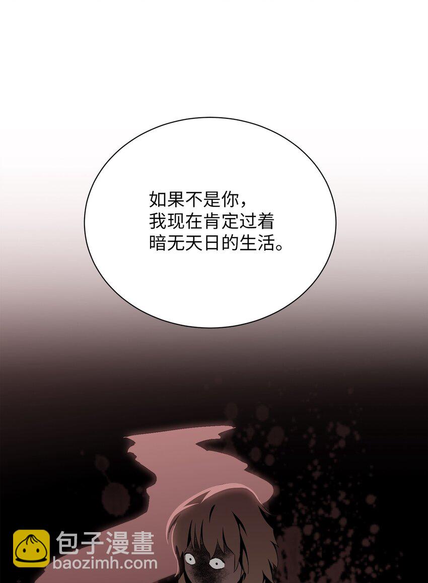 從1級開始的異世界騎士 - 156 名譽公爵(2/3) - 2