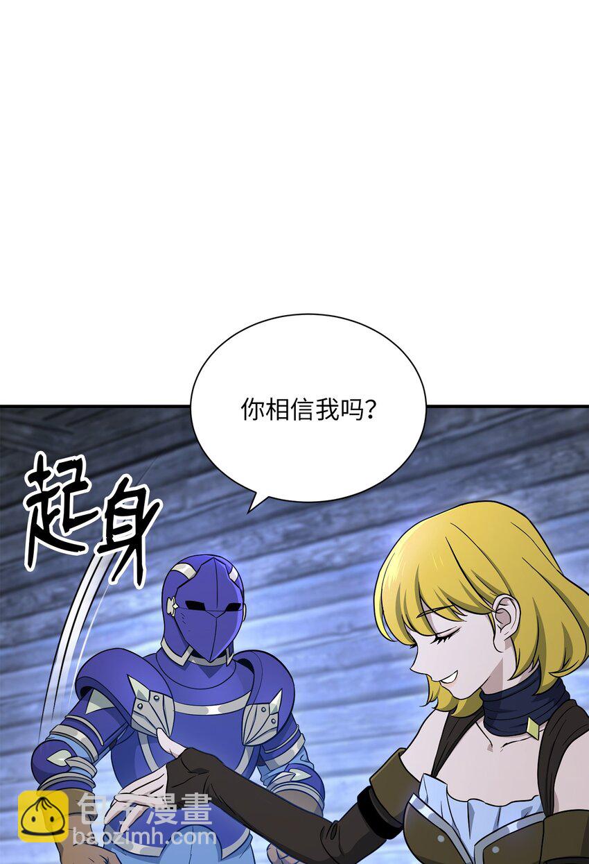 從1級開始的異世界騎士 - 156 名譽公爵(2/3) - 6