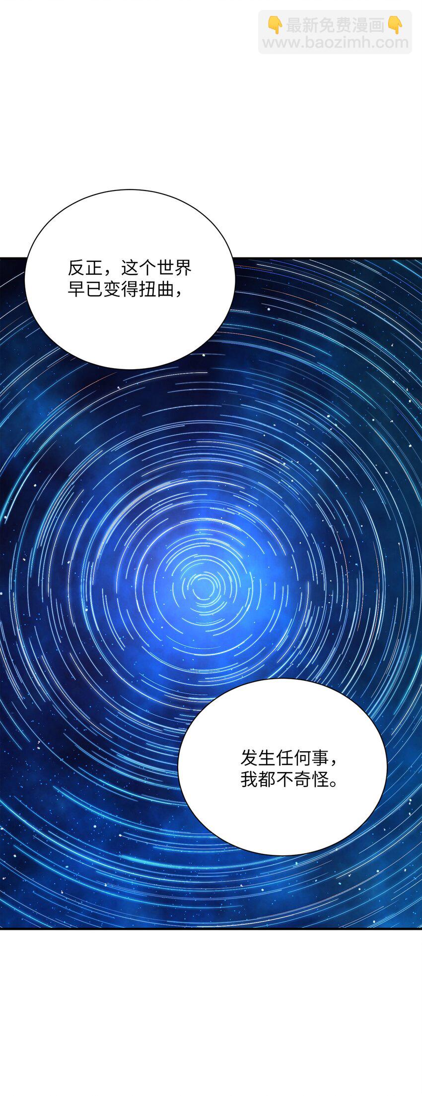 從1級開始的異世界騎士 - 156 名譽公爵(2/3) - 8