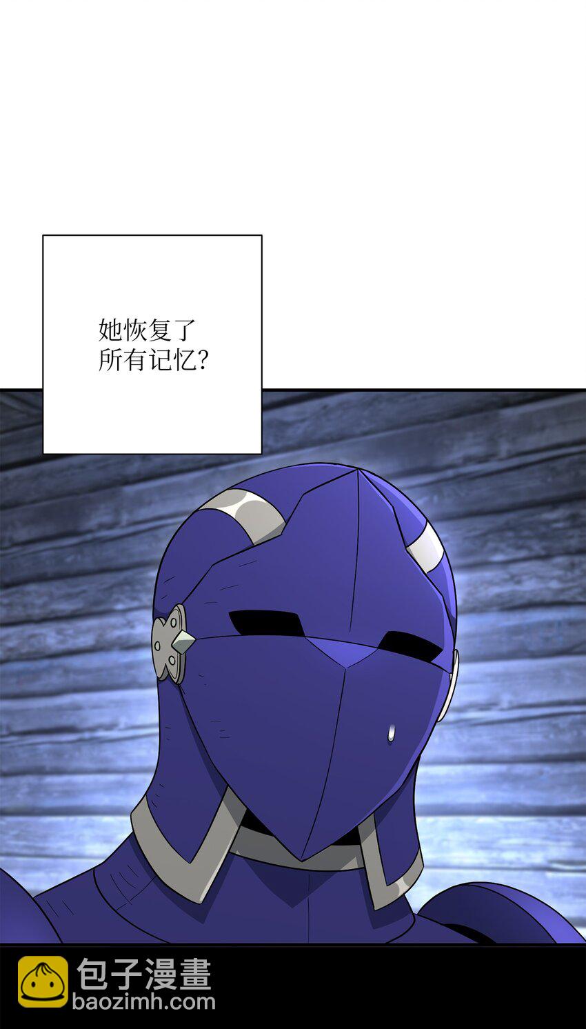 從1級開始的異世界騎士 - 156 名譽公爵(2/3) - 1