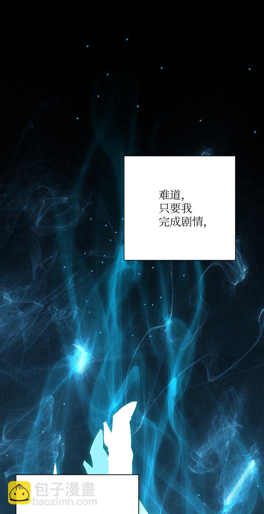 從1級開始的異世界騎士 - 156 名譽公爵(2/3) - 2