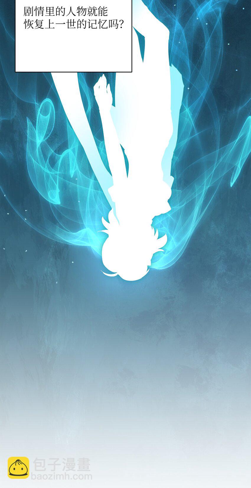 從1級開始的異世界騎士 - 156 名譽公爵(2/3) - 3