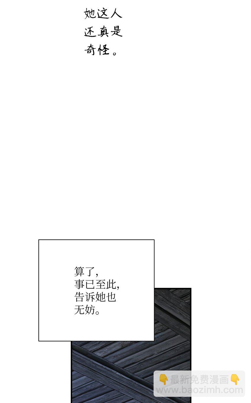 從1級開始的異世界騎士 - 156 名譽公爵(2/3) - 7