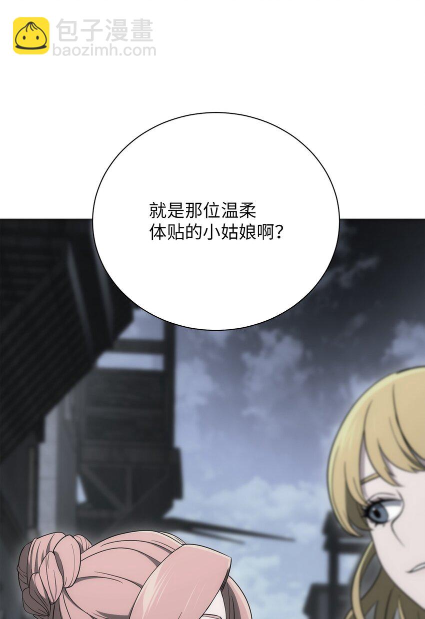 從1級開始的異世界騎士 - 156 名譽公爵(2/3) - 4