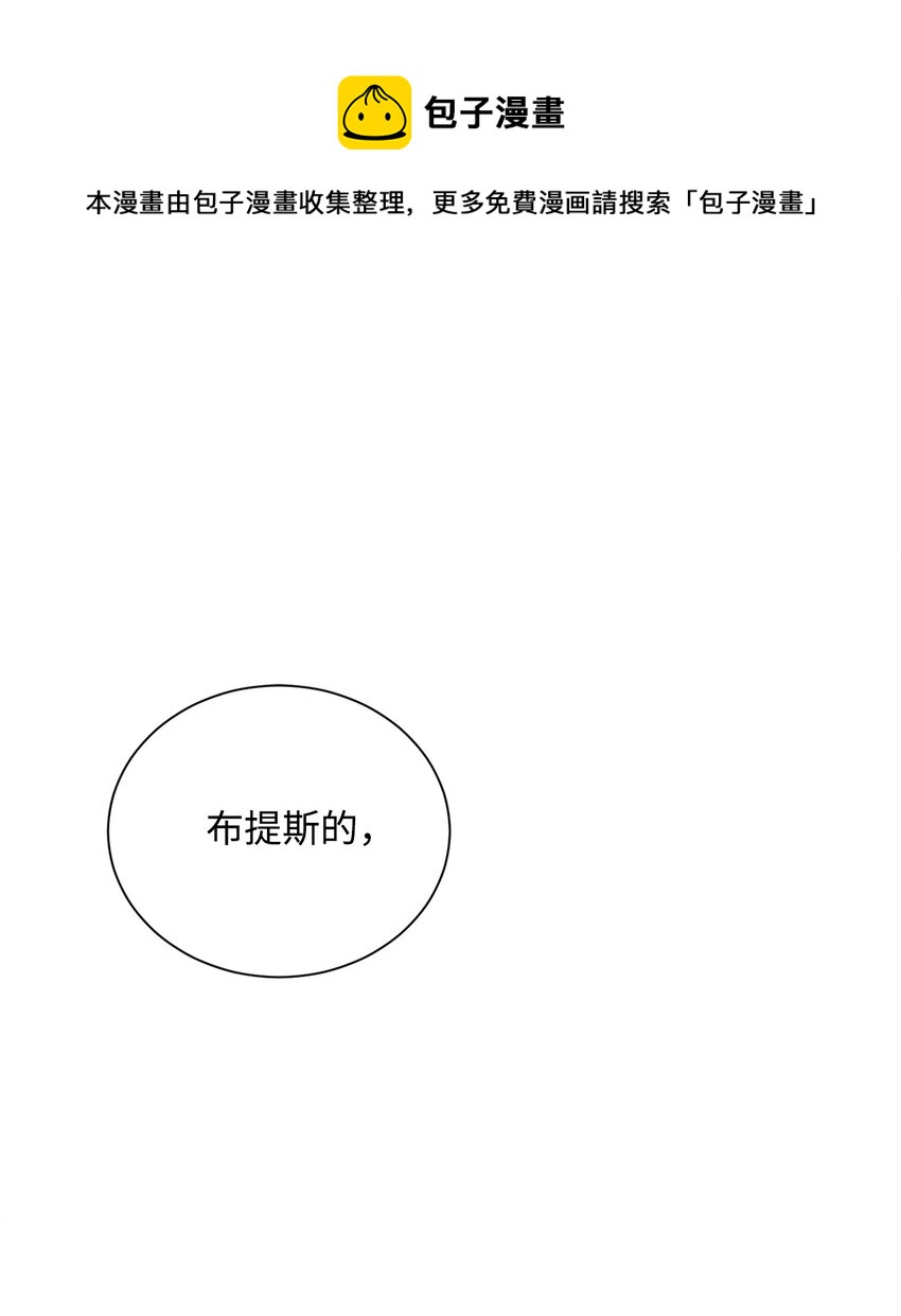 從1級開始的異世界騎士 - 158 契約(1/3) - 1