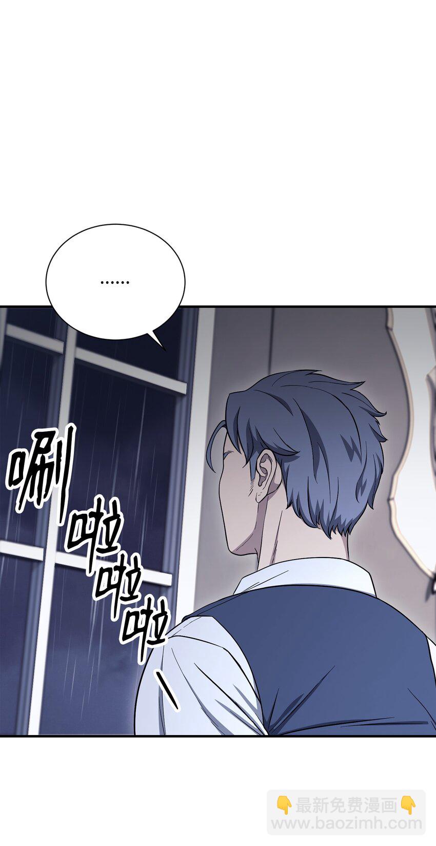 從1級開始的異世界騎士 - 158 契約(3/3) - 2