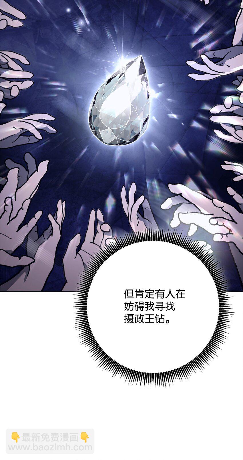 從1級開始的異世界騎士 - 158 契約(3/3) - 1