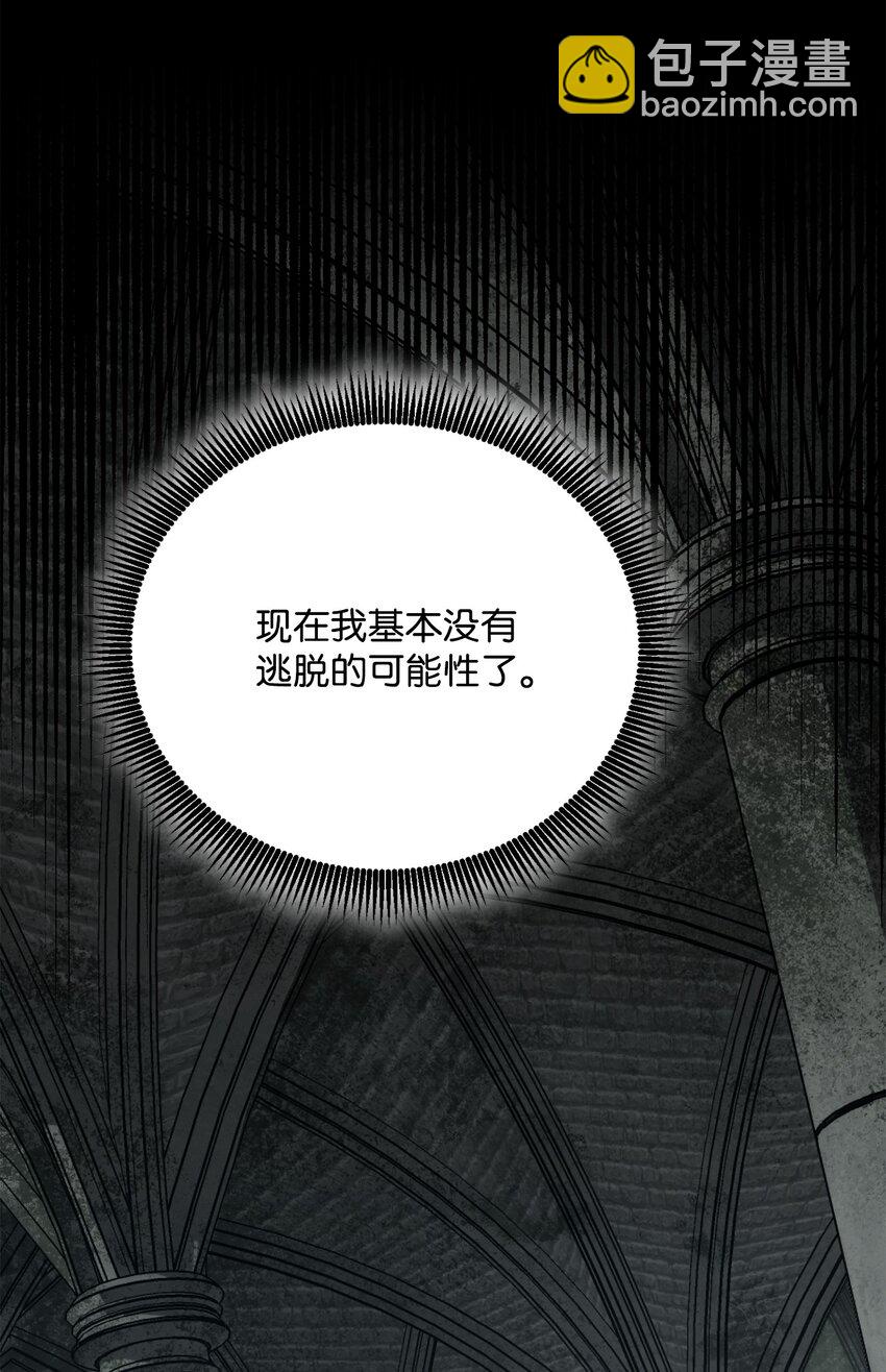 從1級開始的異世界騎士 - 158 契約(1/3) - 5