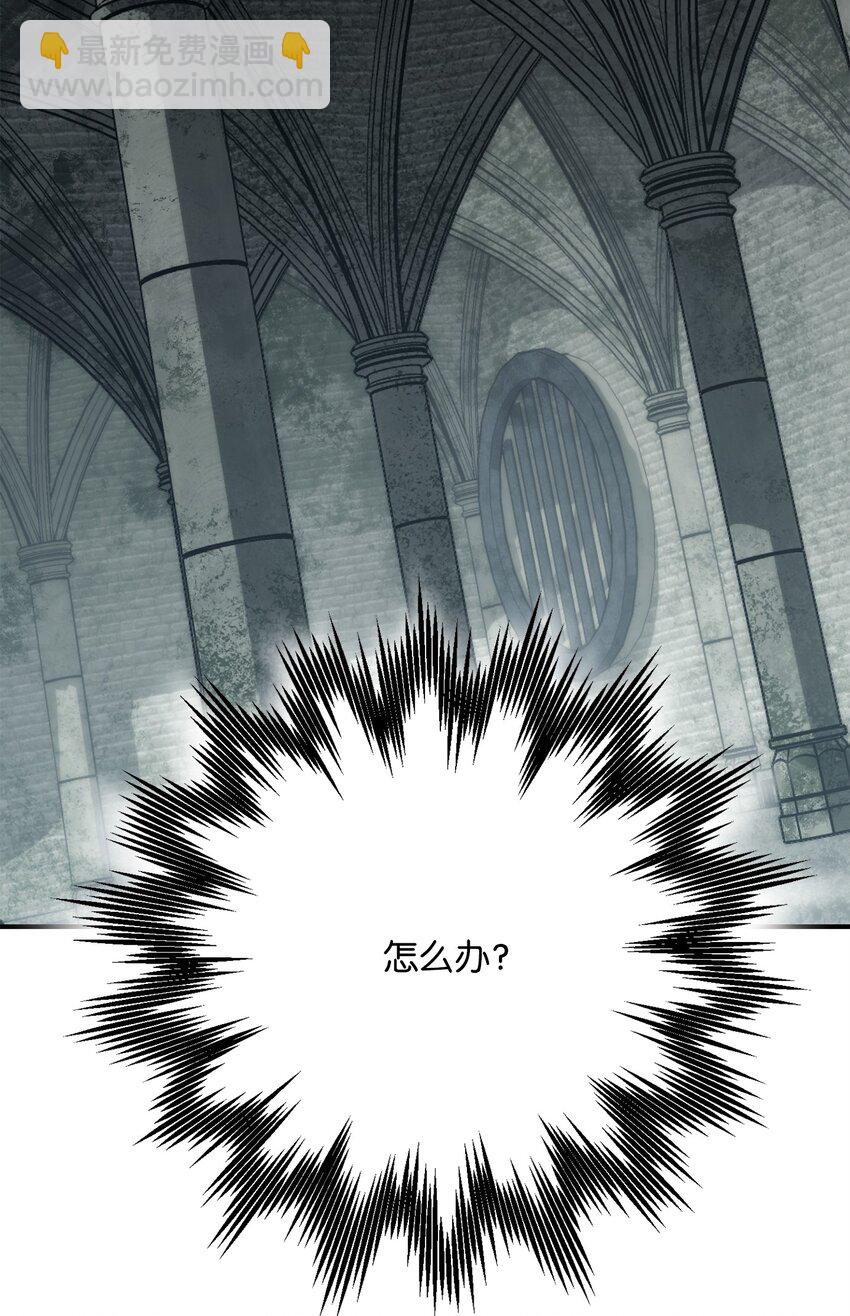 從1級開始的異世界騎士 - 158 契約(1/3) - 6