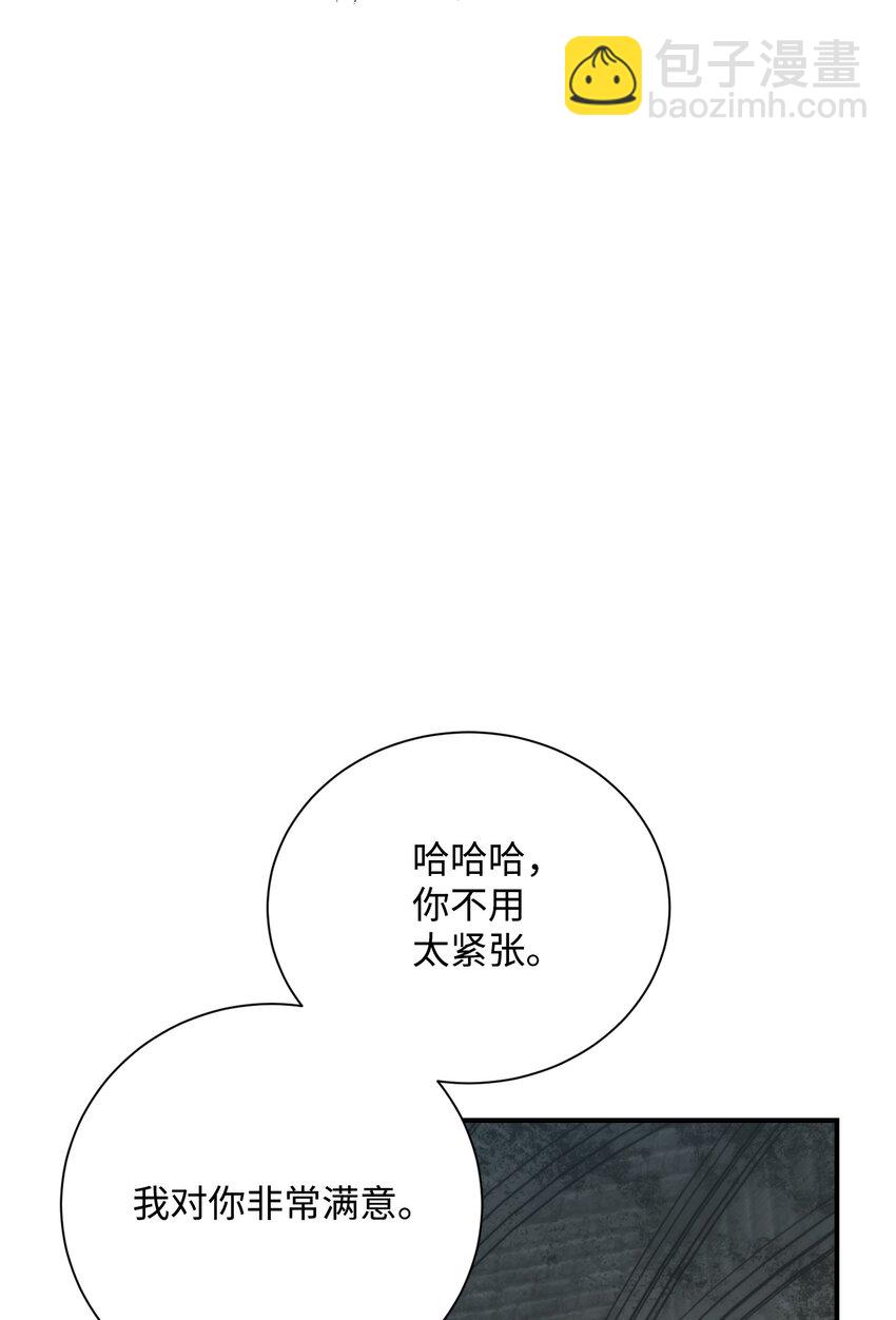 從1級開始的異世界騎士 - 158 契約(1/3) - 7