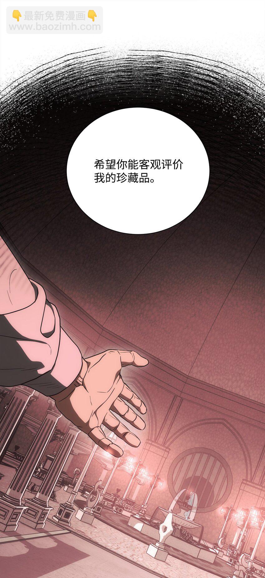 從1級開始的異世界騎士 - 158 契約(1/3) - 2