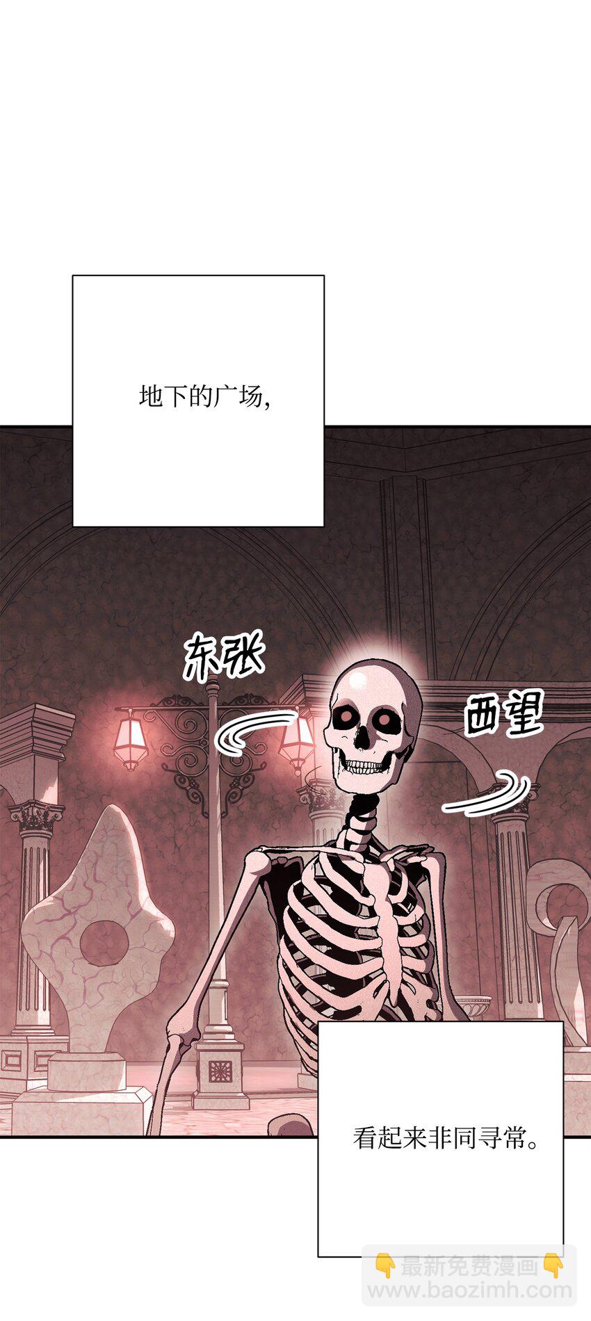 從1級開始的異世界騎士 - 158 契約(1/3) - 4