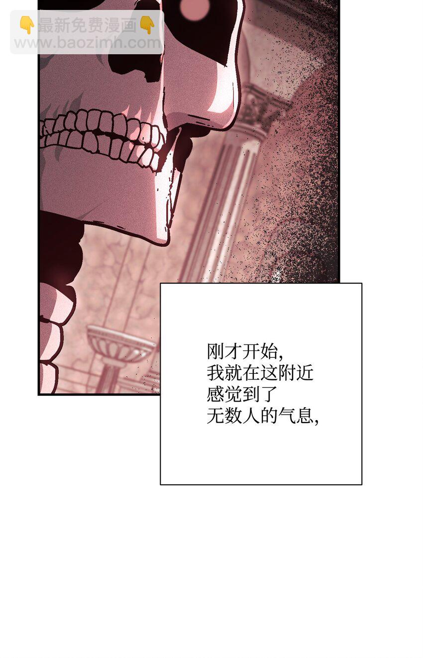 從1級開始的異世界騎士 - 158 契約(1/3) - 6