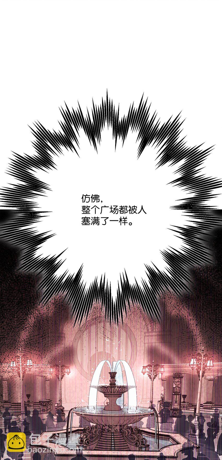 從1級開始的異世界騎士 - 158 契約(1/3) - 7