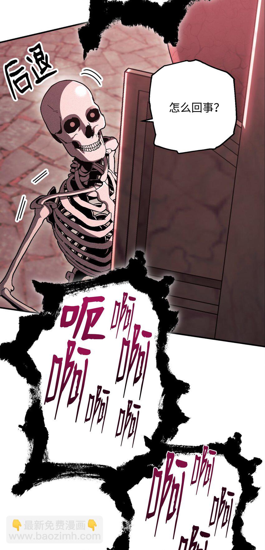 從1級開始的異世界騎士 - 158 契約(1/3) - 4