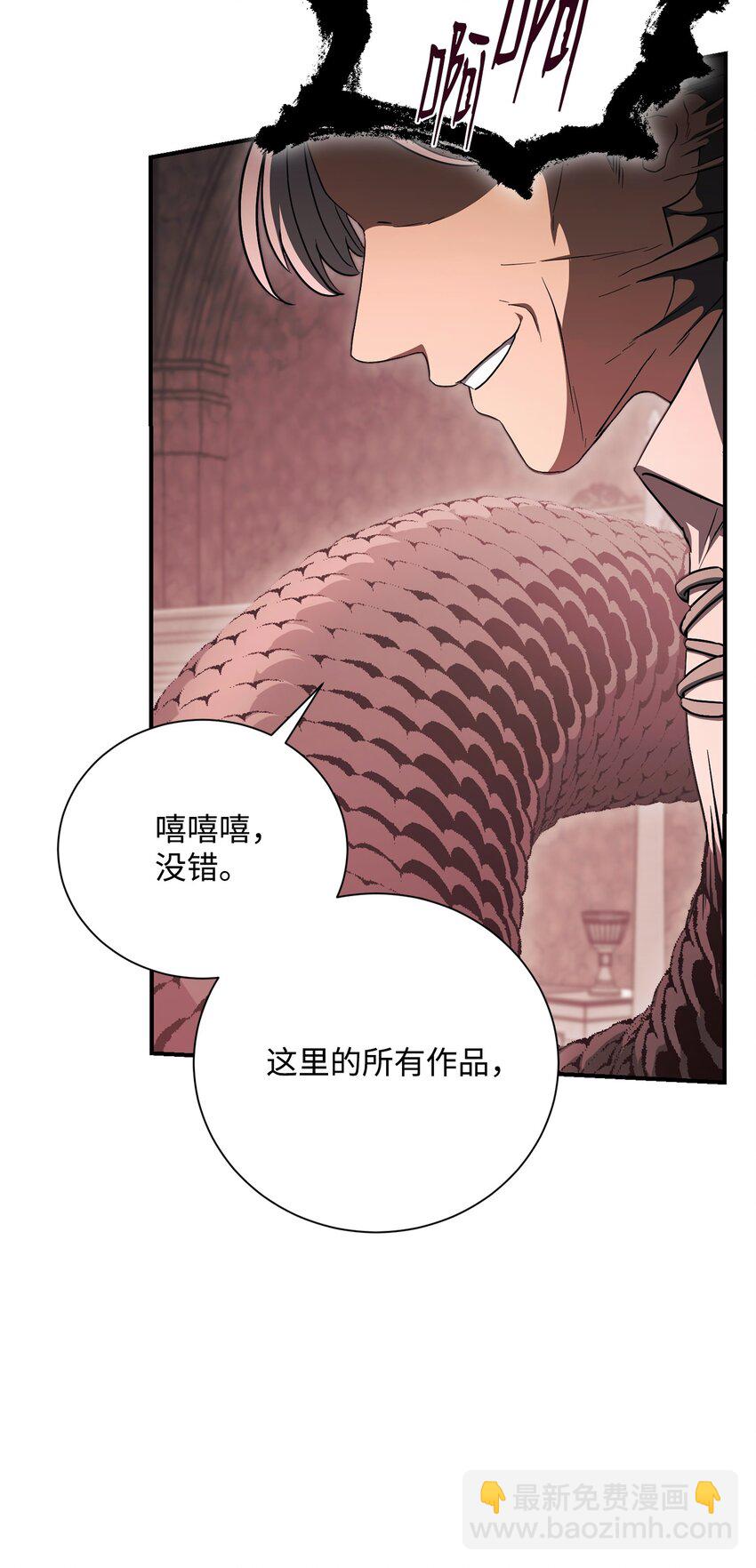 從1級開始的異世界騎士 - 158 契約(1/3) - 5