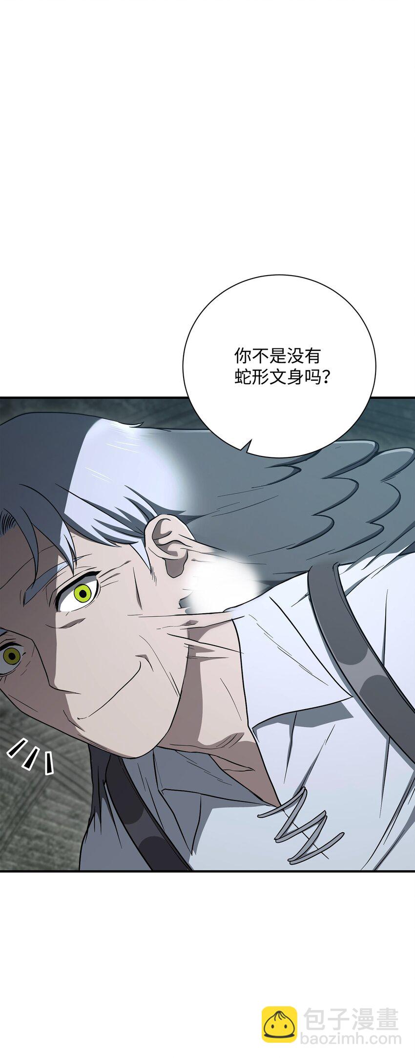 從1級開始的異世界騎士 - 158 契約(1/3) - 4