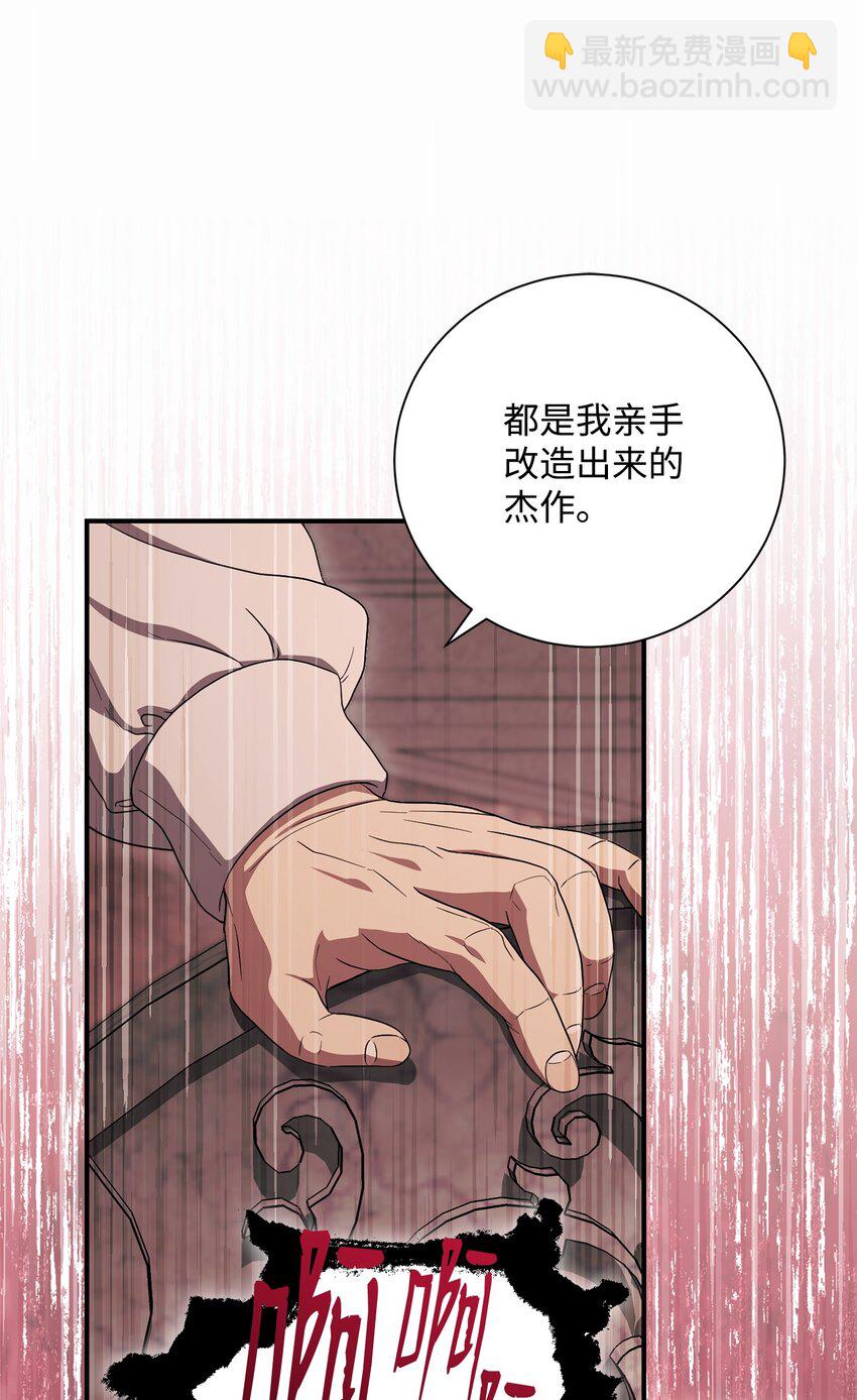 從1級開始的異世界騎士 - 158 契約(1/3) - 8