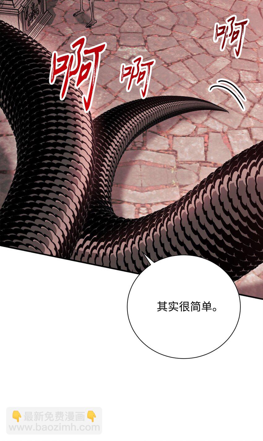 從1級開始的異世界騎士 - 158 契約(1/3) - 3