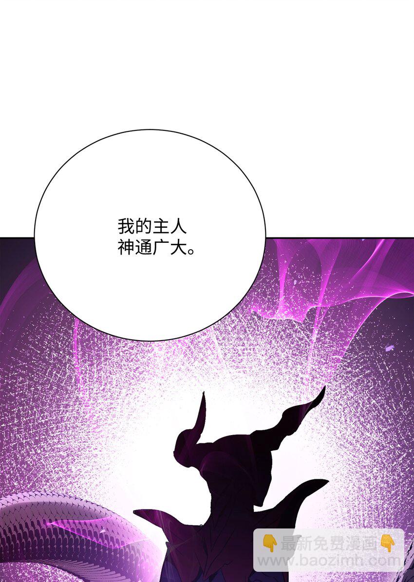 從1級開始的異世界騎士 - 158 契約(1/3) - 4