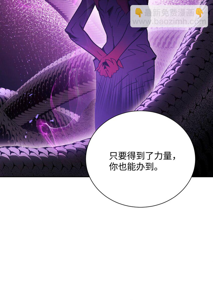 從1級開始的異世界騎士 - 158 契約(1/3) - 5