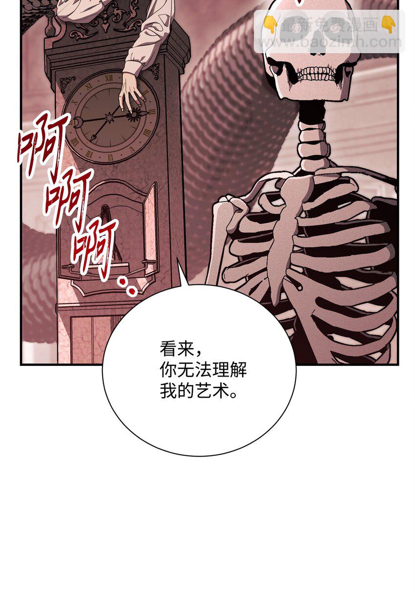 從1級開始的異世界騎士 - 158 契約(1/3) - 7