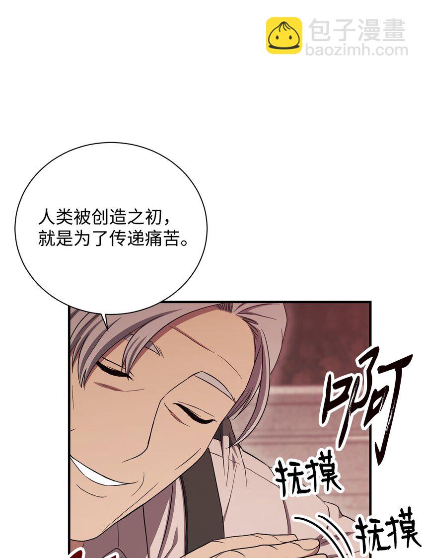 從1級開始的異世界騎士 - 158 契約(1/3) - 8