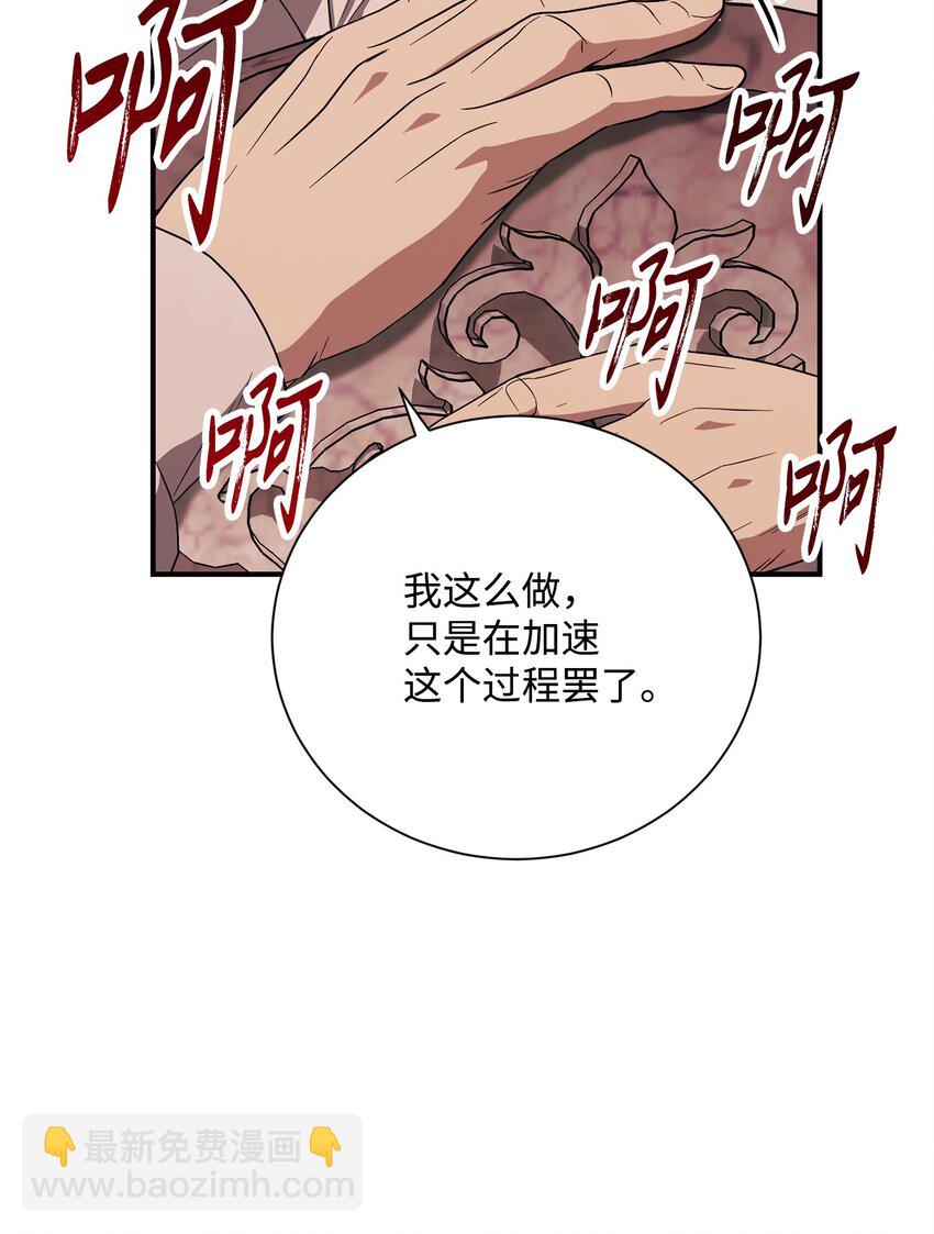 從1級開始的異世界騎士 - 158 契約(1/3) - 1