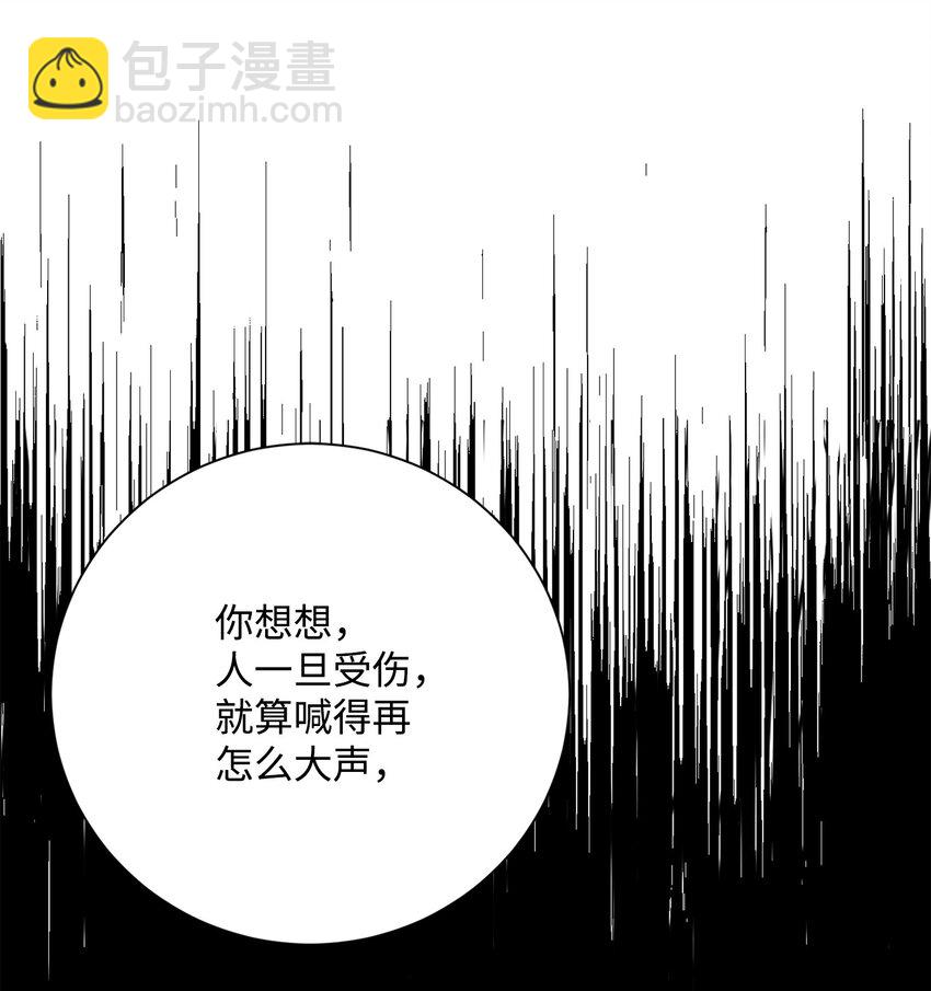 從1級開始的異世界騎士 - 158 契約(1/3) - 2