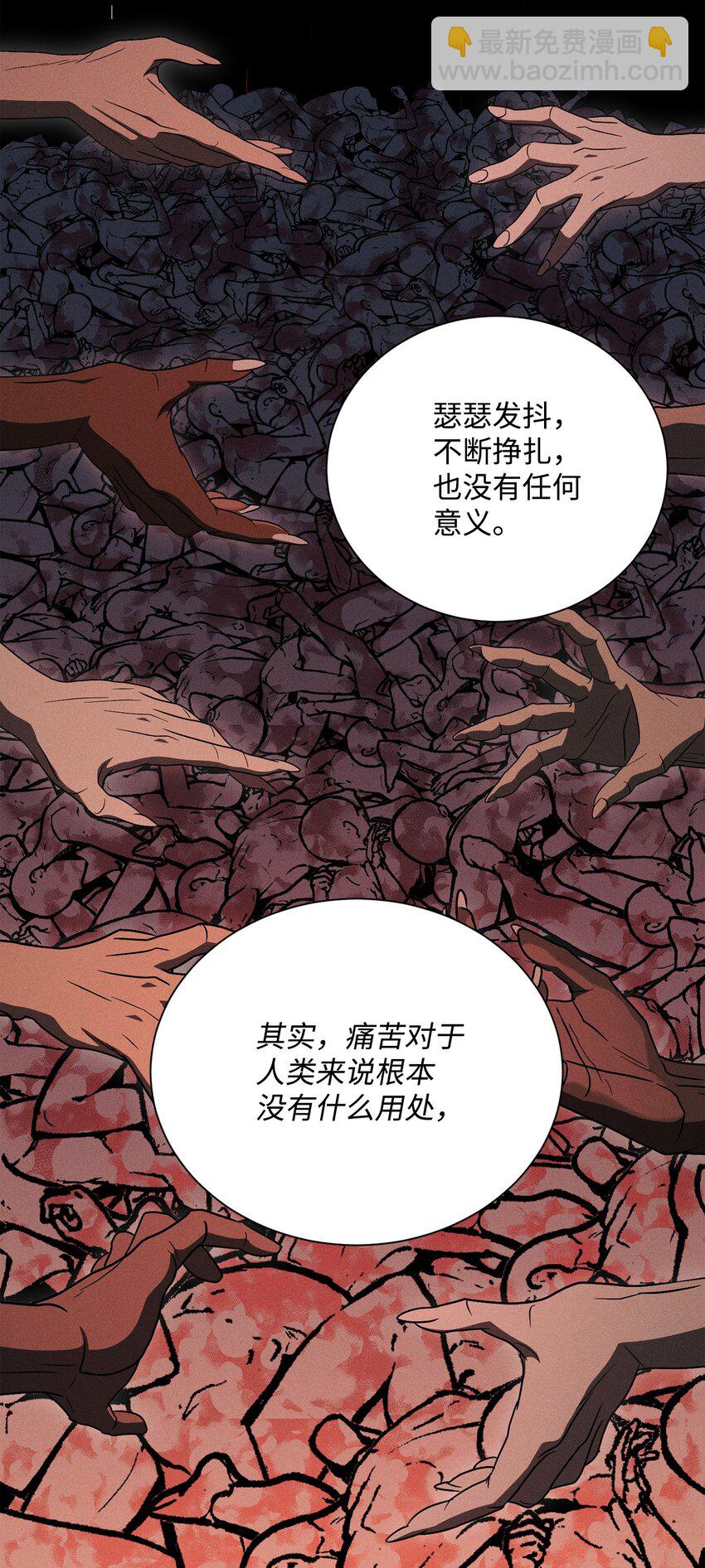 從1級開始的異世界騎士 - 158 契約(2/3) - 5