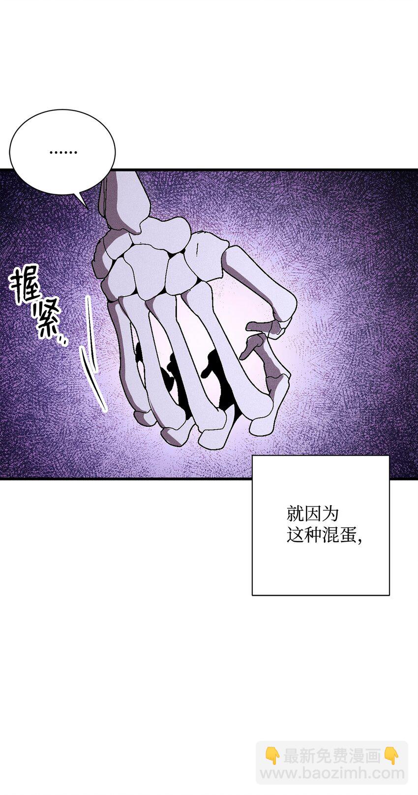 從1級開始的異世界騎士 - 158 契約(2/3) - 2