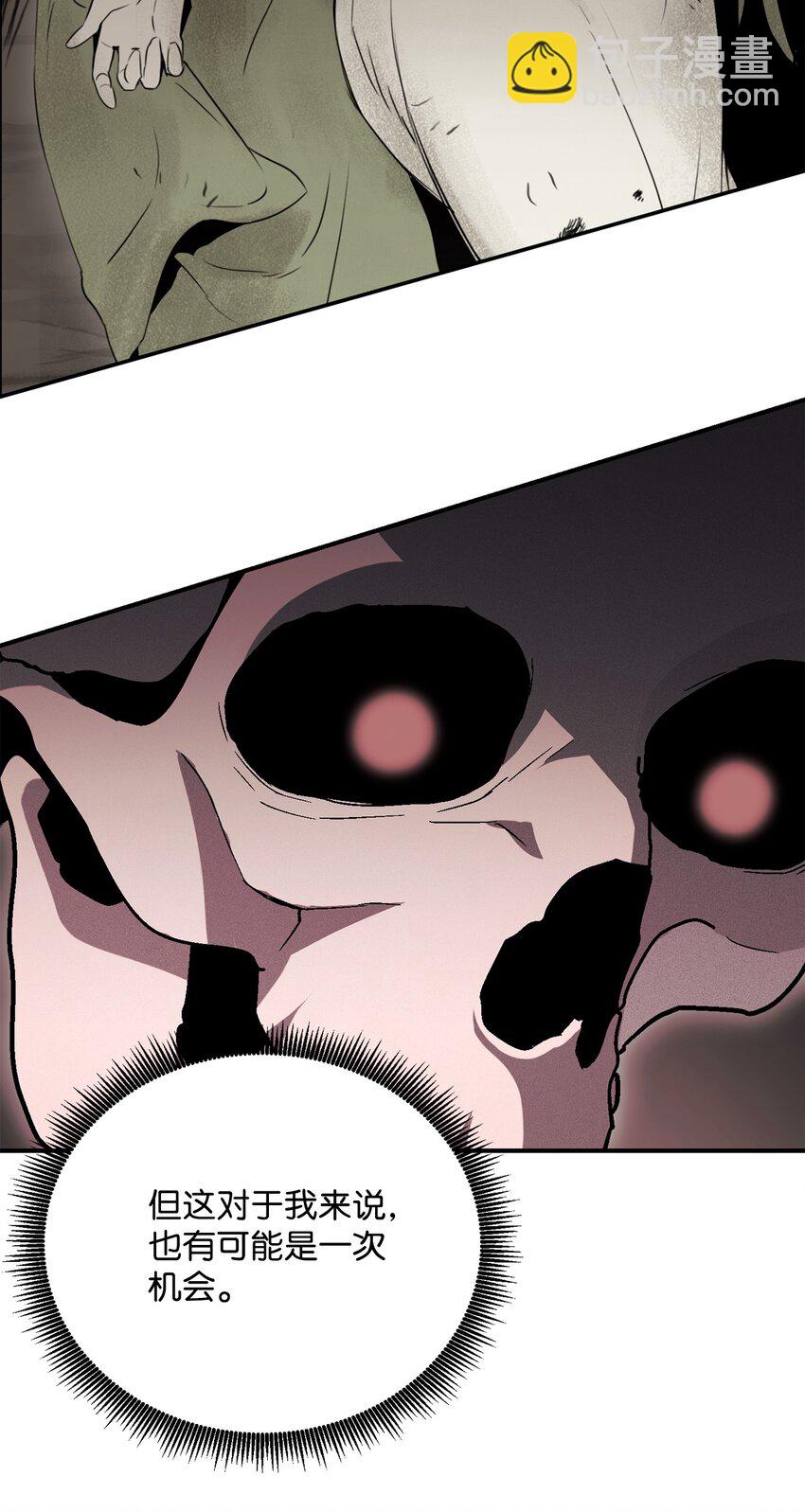 從1級開始的異世界騎士 - 158 契約(2/3) - 4