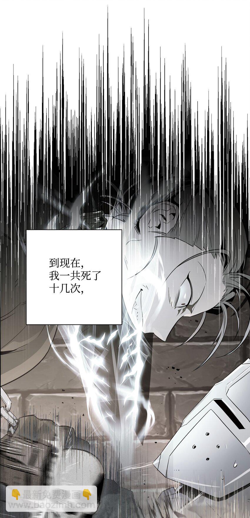 從1級開始的異世界騎士 - 158 契約(2/3) - 5