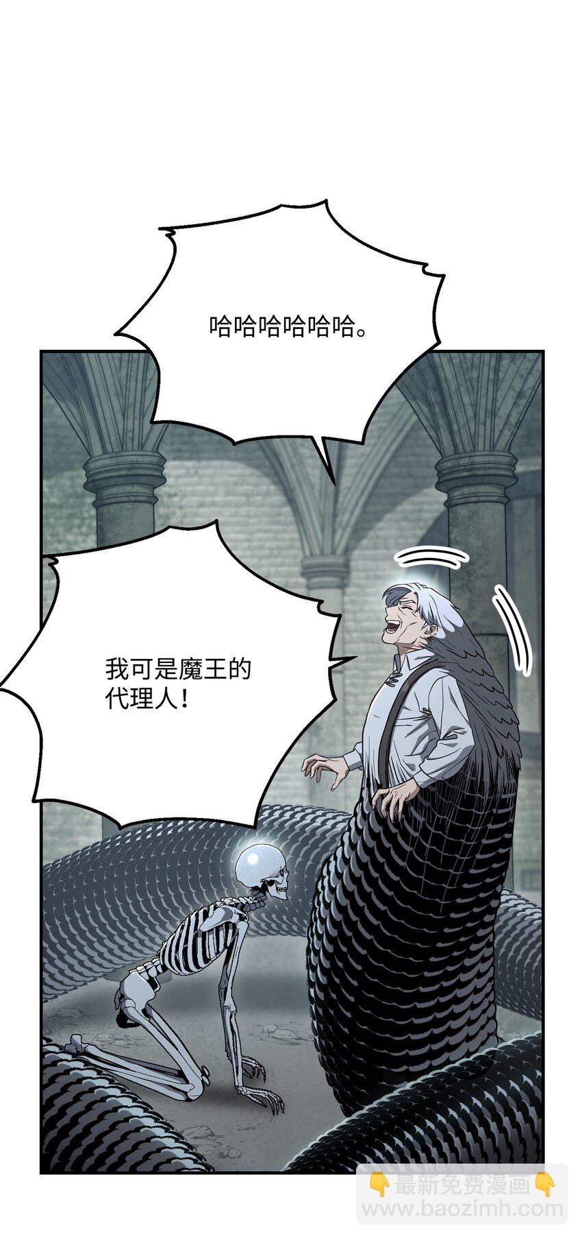 從1級開始的異世界騎士 - 158 契約(1/3) - 6