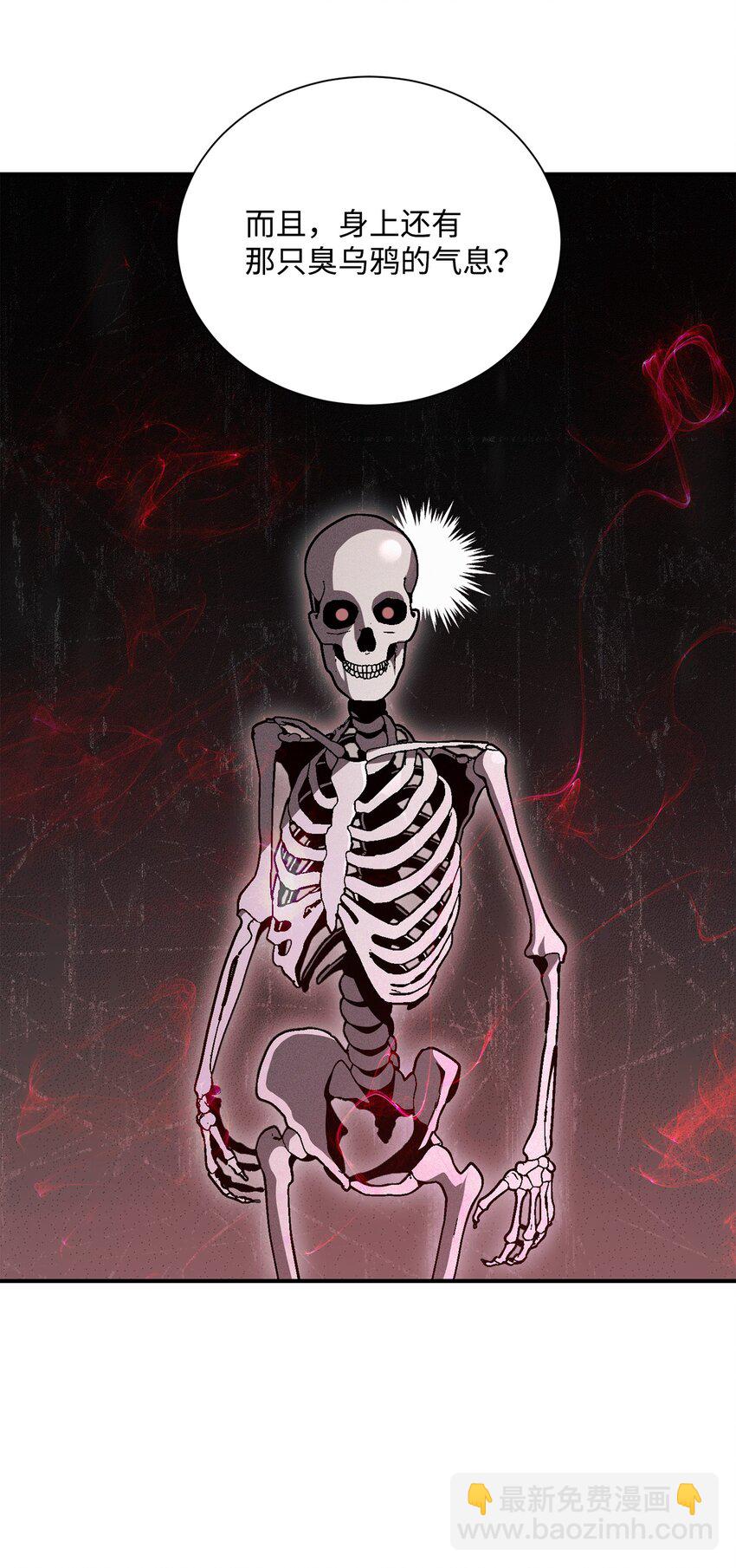 從1級開始的異世界騎士 - 158 契約(2/3) - 4