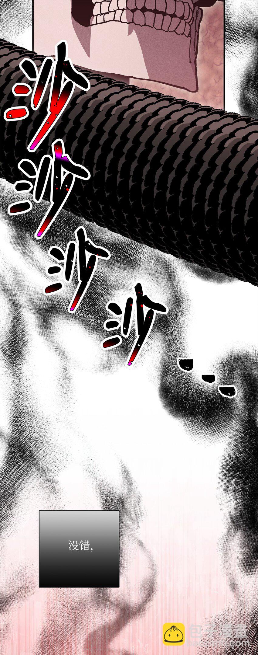 從1級開始的異世界騎士 - 158 契約(2/3) - 8