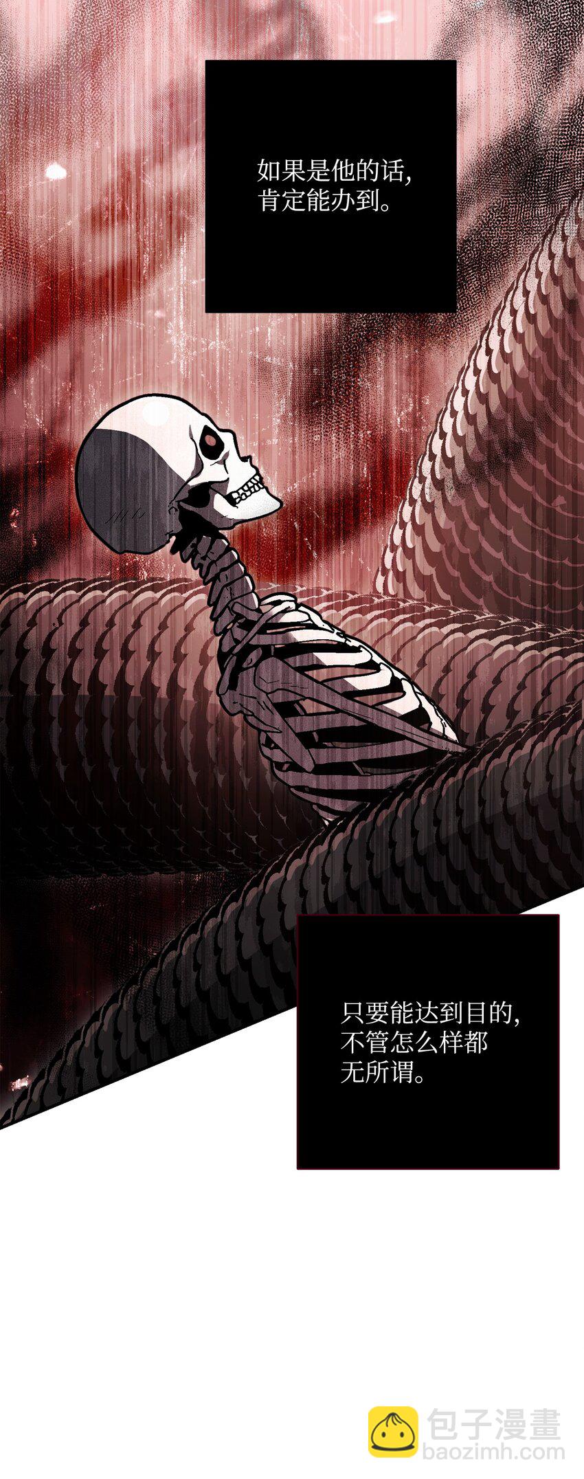 從1級開始的異世界騎士 - 158 契約(2/3) - 1