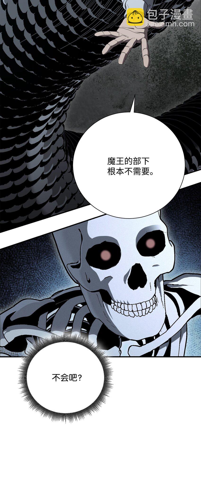 從1級開始的異世界騎士 - 158 契約(1/3) - 8