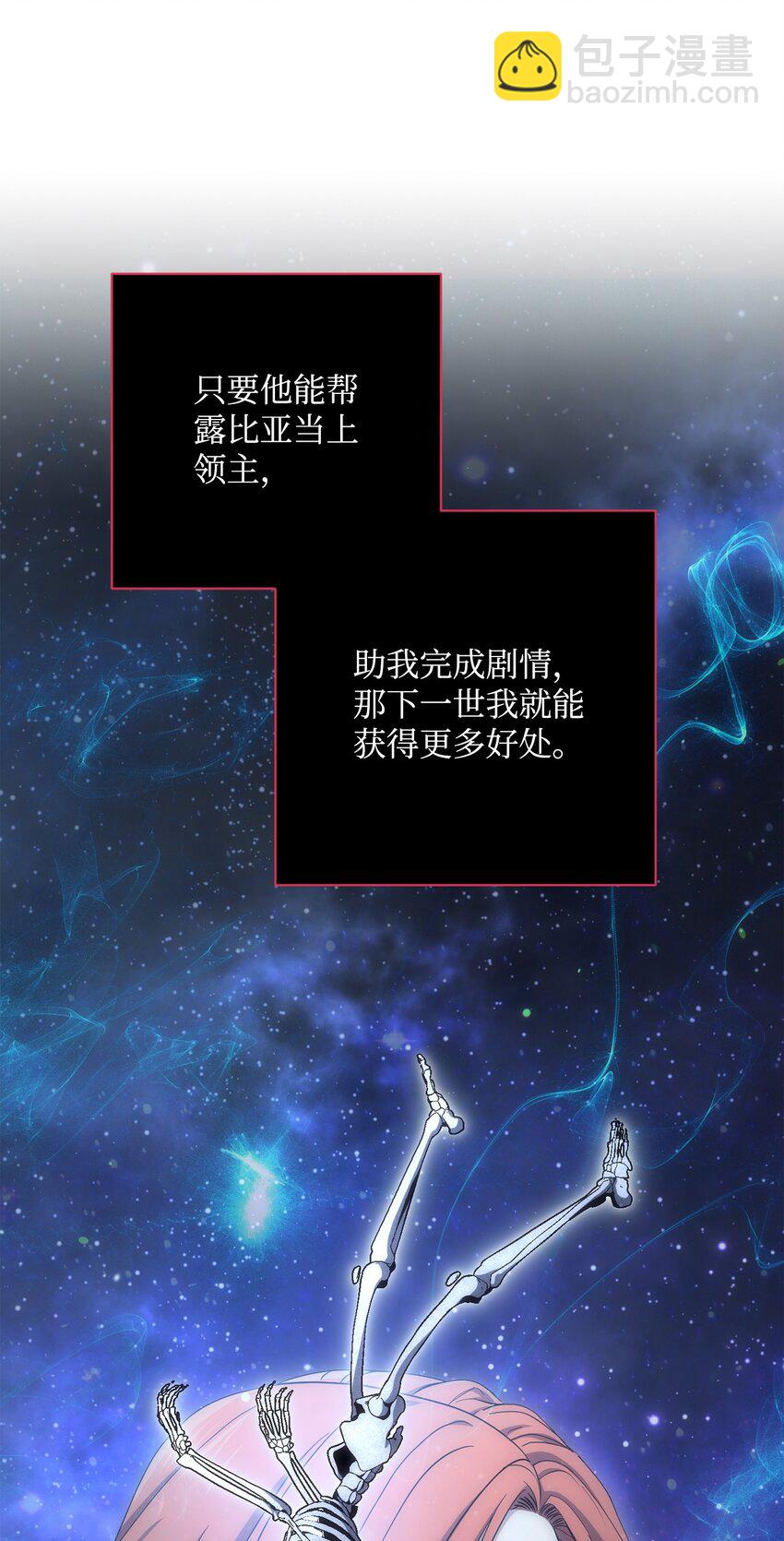 從1級開始的異世界騎士 - 158 契約(2/3) - 2