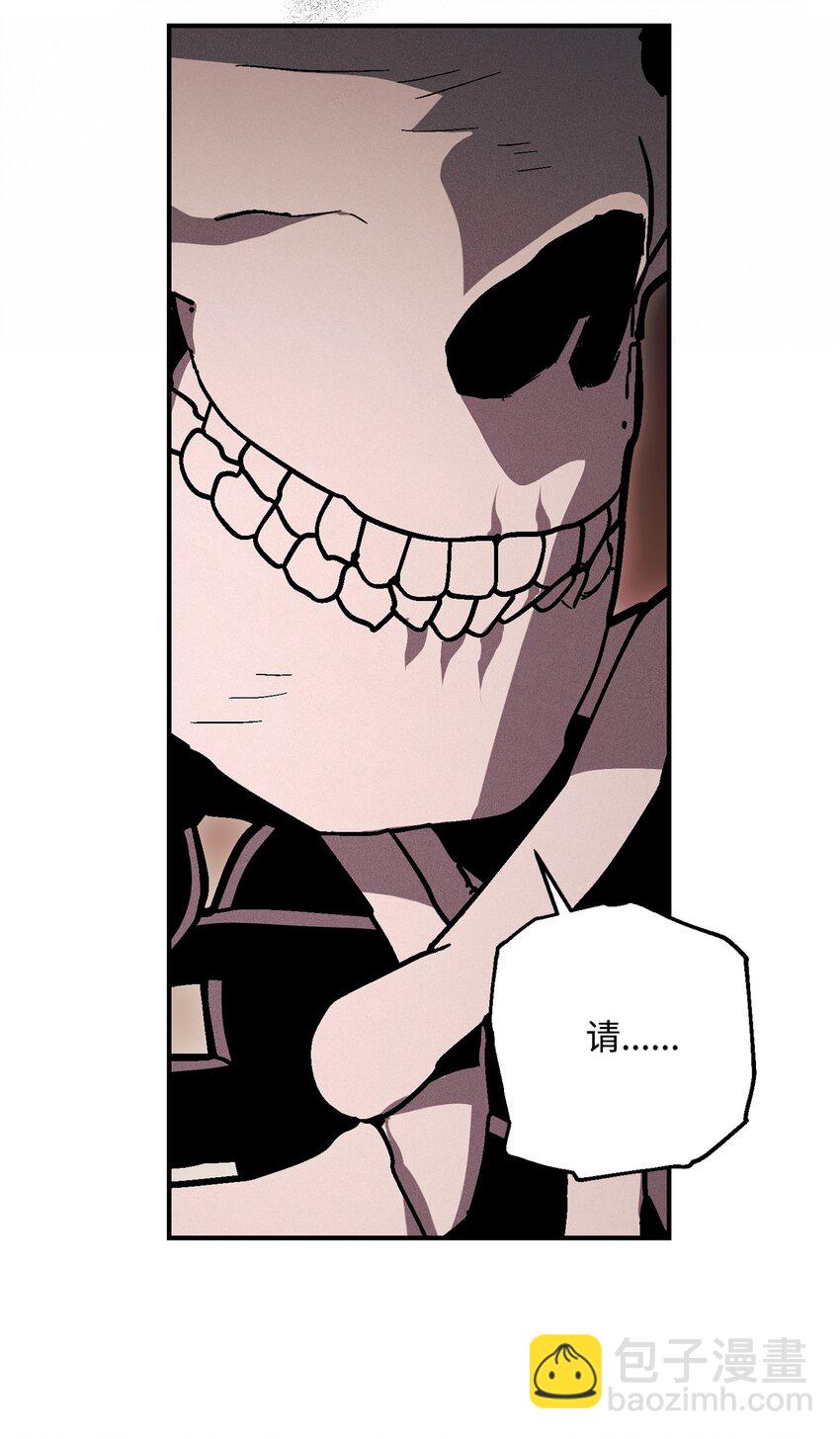 從1級開始的異世界騎士 - 158 契約(2/3) - 4