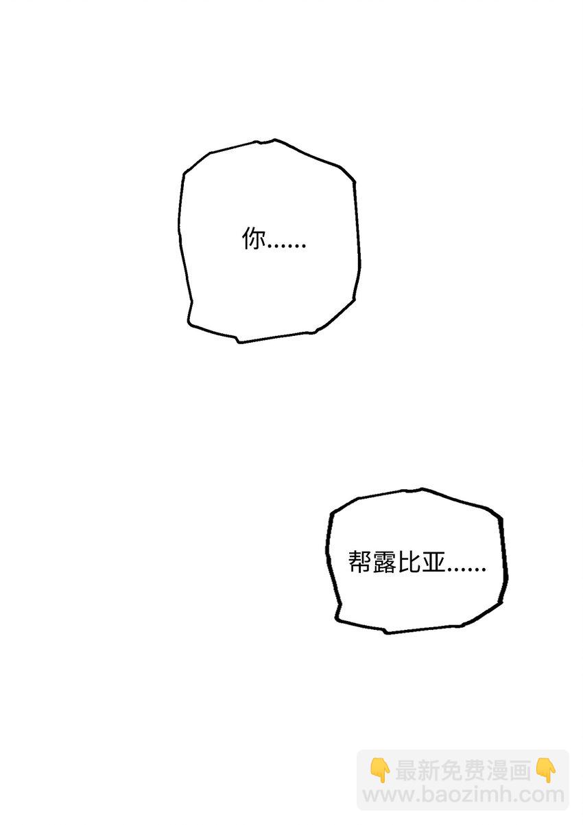 從1級開始的異世界騎士 - 158 契約(2/3) - 5