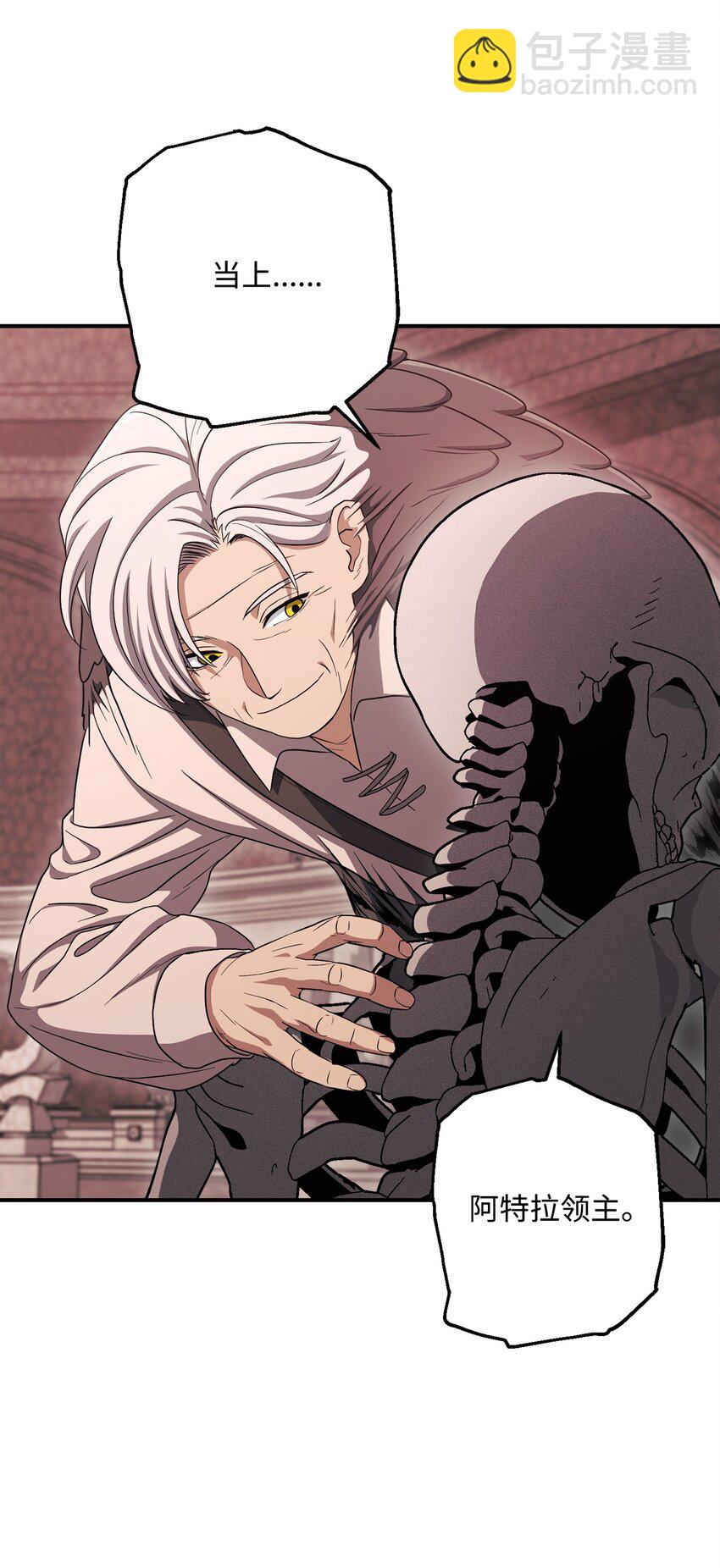 從1級開始的異世界騎士 - 158 契約(2/3) - 6